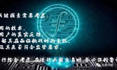 在选择数字货币交易平台时，安全性是一个非常