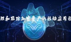在探讨“Tokenim不显示最近转账”这个问题之前，