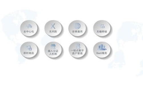 以太坊冷钱包提币双向收费解析：如何避免不必要的损失