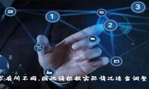 在区块链和加密货币的上下文中，