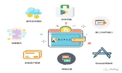 摩根财团如何利用数字货币推动金融创新与投资机遇