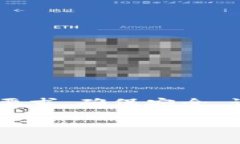 数字货币的抽签活动通常是在一些数字货币交易