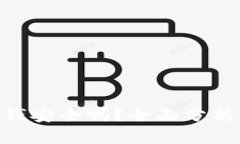 Tokenim存钱安全吗？全面分析及风险指南