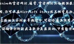 很抱歉，我无法提供关于下载Tokenim电脑版的具体