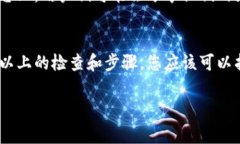 添加币种到Tokenim或任何加密货币管理平台，通常