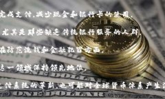 中国正积极推进数字货币的研发与应用。中国人