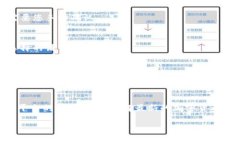 在使用Tokenim等加密货币或区块链服务时，通常需