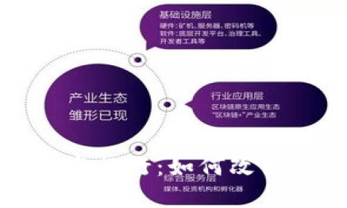 数字货币首批发行行:如何改变全球金融生态