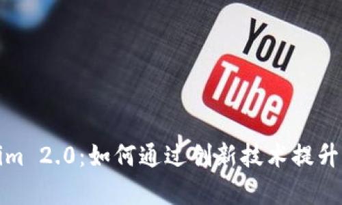 全面解读苹果版Tokenim 2.0:如何通过创新技术提升您的数字资产管理效率
