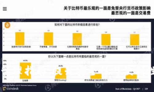 以太坊钱包管理指南：提升安全性与便利性的最佳实践