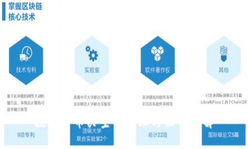 数字货币买空的原理与操作详解