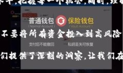   郎咸平解读数字货币的未来与风险 /  guanjianci