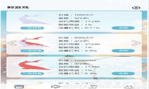 2023年国际数字货币市场回顾:未来走势何在?