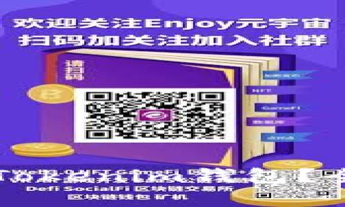 一个手机能装几个Tokenim钱包?全面解析与实用指南