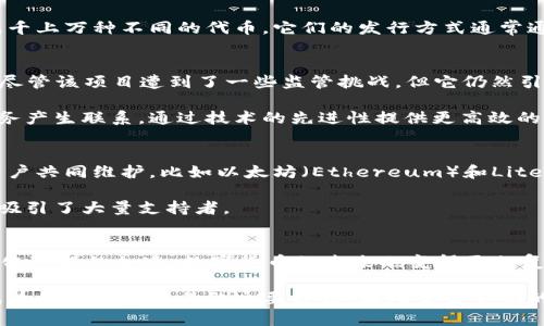数字货币的发行主体可以分为几种不同的类别，每种类别都有其独特的特点和背景。

1. 中央银行数字货币（CBDC）
中央银行数字货币是由国家的中央银行发行的数字形式的法定货币。随着科技的进步，越来越多的国家开始考虑发行自己的CBDC。例如，中国的数字人民币（DC/EP）就是一个很好的例子。

CBDC的目的是为了提高支付效率、促进金融包容性以及增强货币政策的有效性。与传统的纸币和硬币相比，CBDC可以提供更快速、更安全的交易方式，降低交易成本，并提高金融系统的透明度。

2. 代币和加密货币
代币和加密货币是由非中央机构、开发团队或企业发行的。最著名的例子是比特币（Bitcoin），它是在2009年由一个化名“Satoshi Nakamoto”的人或团队创建的。

这些加密货币利用区块链技术，确保交易的安全和透明。虽然比特币是最早的加密货币，但现在市场上已经涌现出成千上万种不同的代币。它们的发行方式通常通过“首次代币发行”(ICO)或其他融资方式，吸引用户投资。

3. 私人企业和金融机构的数字货币
一些大型金融机构和科技公司也在推出自己的数字货币或代币。例如，Facebook曾计划推出名为Libra的数字货币。尽管该项目遭到了一些监管挑战，但它仍然引发了对数字货币未来的广泛讨论。

这些企业希望利用数字货币提供更好的支付解决方案，以满足广大用户的需求。这类数字货币通常与公司本身的业务产生联系，通过技术的先进性提供更高效的服务。

4. 社区驱动的数字货币
某些数字货币是由社区驱动的，依靠用户的支持和参与来维持其价值。这些货币的发行通常没有中央管理机构，由用户共同维护，比如以太坊（Ethereum）和Litecoin。

社区驱动的数字货币通常具有更高的灵活性和创新性，用户可以自由决定项目的未来，而这种共同参与的方式往往吸引了大量支持者。

总结
数字货币的发行主体多种多样，包括中央银行、私人企业、社区及个体。每种类型都有其独特的优势和挑战。随着数字化进程的加速，数字货币的未来也变得更加复杂而有趣。无论是国家发行的CBDC，还是个人投资的加密货币，数字货币都在不断地改变着我们的经济和生活方式。

人们对数字货币的兴趣正在迅速增长，因为它代表了一种全新的金融生态系统的可能性。在未来，数字货币或许会成为我们日常交易的主要方式，因此了解它们的发行背景和性质显得尤为重要。