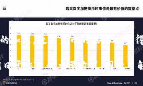 数字货币的发行主体可以分为几种不同的类别，每种类别都有其独特的特点和背景。

1. 中央银行数字货币（CBDC）
中央银行数字货币是由国家的中央银行发行的数字形式的法定货币。随着科技的进步，越来越多的国家开始考虑发行自己的CBDC。例如，中国的数字人民币（DC/EP）就是一个很好的例子。

CBDC的目的是为了提高支付效率、促进金融包容性以及增强货币政策的有效性。与传统的纸币和硬币相比，CBDC可以提供更快速、更安全的交易方式，降低交易成本，并提高金融系统的透明度。

2. 代币和加密货币
代币和加密货币是由非中央机构、开发团队或企业发行的。最著名的例子是比特币（Bitcoin），它是在2009年由一个化名“Satoshi Nakamoto”的人或团队创建的。

这些加密货币利用区块链技术，确保交易的安全和透明。虽然比特币是最早的加密货币，但现在市场上已经涌现出成千上万种不同的代币。它们的发行方式通常通过“首次代币发行”(ICO)或其他融资方式，吸引用户投资。

3. 私人企业和金融机构的数字货币
一些大型金融机构和科技公司也在推出自己的数字货币或代币。例如，Facebook曾计划推出名为Libra的数字货币。尽管该项目遭到了一些监管挑战，但它仍然引发了对数字货币未来的广泛讨论。

这些企业希望利用数字货币提供更好的支付解决方案，以满足广大用户的需求。这类数字货币通常与公司本身的业务产生联系，通过技术的先进性提供更高效的服务。

4. 社区驱动的数字货币
某些数字货币是由社区驱动的，依靠用户的支持和参与来维持其价值。这些货币的发行通常没有中央管理机构，由用户共同维护，比如以太坊（Ethereum）和Litecoin。

社区驱动的数字货币通常具有更高的灵活性和创新性，用户可以自由决定项目的未来，而这种共同参与的方式往往吸引了大量支持者。

总结
数字货币的发行主体多种多样，包括中央银行、私人企业、社区及个体。每种类型都有其独特的优势和挑战。随着数字化进程的加速，数字货币的未来也变得更加复杂而有趣。无论是国家发行的CBDC，还是个人投资的加密货币，数字货币都在不断地改变着我们的经济和生活方式。

人们对数字货币的兴趣正在迅速增长，因为它代表了一种全新的金融生态系统的可能性。在未来，数字货币或许会成为我们日常交易的主要方式，因此了解它们的发行背景和性质显得尤为重要。