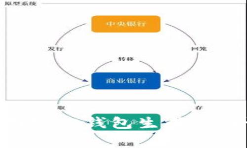 tokenim助记词通常是由一组随机单词组成的，用于生成和恢复数字货币钱包。为了更好地帮助你，我可以提供词典中的单词。这些助记词可能因平台和协议的不同而有所变化。

以下是以字母“p”开头的可能助记词示例（请注意，实际助记词应在安全的环境中生成，并且每个助记词的列表可能与不同的密钥生成算法相关）。

### 以p开头的助记词示例

1. paper（纸）
2. patent（专利）
3. peace（和平）
4. plant（植物）
5. power（力量）
6. prepare（准备）
7. price（价格）
8. project（项目）
9. puzzle（难题）
10. public（公共）

请根据你的需求检查这些词，确保它们符合你使用的助记词标准。强烈建议使用官方钱包生成的助记词，以确保安全性和兼容性。