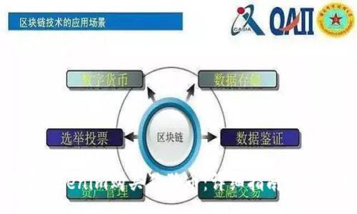 yanse
如何在Tokenim购买狗狗币:详细指南与实用技巧
