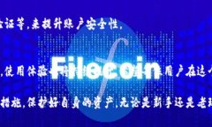 以太坊手机钱包互转功能大解析：轻松进行数字