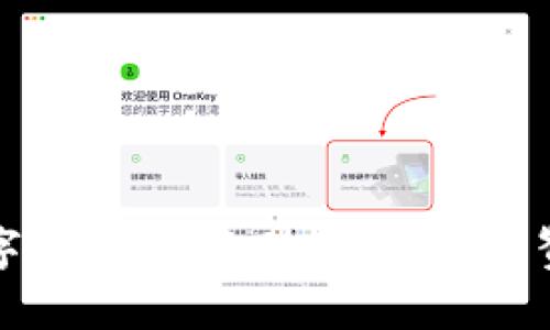 揭秘冬奥会中的数字货币:对运动员、观众和赞助商的影响与前景