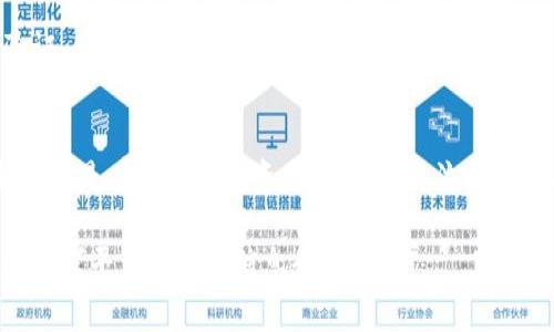 要使用Tokenim或类似的加密货币交易平台，通常需要经过几个基本步骤。以下是关于如何使用Tokenim电脑版本的详细指南。

步骤1：注册账户
首先，您需要访问Tokenim官方网站。在页面的右上角，您会看到一个“注册”或“创建账户”的按钮。点击该按钮后，您需要填写一些基本信息，例如电子邮件地址和密码。确保选择一个强密码，以保护您的账户安全。

步骤2：身份验证
注册完成后，Tokenim可能会要求进行身份验证。这通常是为了遵守当地的法律法规。您需要上传一些身份文件，比如身份证或护照，并提供地址证明（如水电费账单等）。完成身份验证后，您将收到确认邮件。

步骤3：登录账户
成功注册并验证后，您可以登录您的Tokenim账户。在主页上输入您的电子邮件和密码，点击“登录”按钮。确保您在安全的网络环境下进行登录，以避免账户被盗。

步骤4：充值资金
登录后，您需要为您的账户充值。Tokenim支持多种充值方式，例如信用卡、借记卡或加密货币转账。选择适合您的充值方式，按照页面提示进行操作。

步骤5：选择交易对
一旦资金充入您的账户，您可以开始交易。浏览Tokenim平台，您会看到多种加密货币的交易对。选择您想要交易的币种对。例如，如果您想买比特币（BTC），您可以选择BTC/USDT交易对。

步骤6：下单交易
选择交易对后，您可以下达购买或出售的订单。您可以选择市价单（以当前市场价格成交）或限价单（设定一个特定价格）。确认您的订单信息无误后，提交订单。

步骤7：监控交易
一旦订单提交，您可以在“交易记录”或“订单管理”中监控订单状态。如果市场发生变化，您也可以选择调整或取消未成交的订单。

步骤8：提现资金
如果您想将收益提取到个人账户，您可以在平台找到“提现”选项。输入您要提取的金额和收款地址，确认信息后，提交提现申请。提现通常需要一些时间处理，请耐心等待。

安全提示
在使用Tokenim或任何加密货币交易平台时，务必注意安全。使用强密码，启用双重验证，并定期更改密码。此外，避免在公共网络下进行重要操作，以防止账户被黑客攻击。

总结
使用Tokenim进行加密货币交易并不复杂，遵循上述步骤即可顺利进行。无论您是新手还是有经验的投资者，掌握交易流程都是成功的关键。希望您在Tokenim的交易过程中获得丰厚的回报！

请注意，以上步骤适用于Tokenim等类似交易平台。实际操作可能会有所不同，请始终参考平台的最新信息和指南。