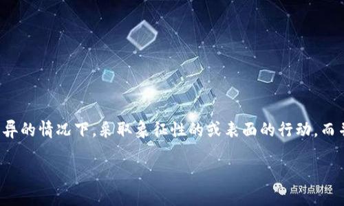 “Tokenim”在英语中可以翻译为“Tokenism”。这个词通常用来指代在包括性别、种族或其他身份差异的情况下，采取象征性的或表面的行动，而并未真正解决相关的社会问题。它可以用在许多不同的上下文中，尤其是在讨论多样性和包容性时。

如果你需要更具体的翻译或解释，请提供更多上下文。