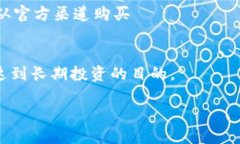 整合中...如何申请以太坊钱包：一步一步教你轻