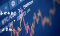 以太坊币需要放钱包吗？以太坊（Ethereum）是一种