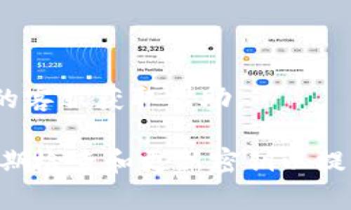 Tokenim的秘钥通常是在你创建账户或者生成API密钥时提供给你的。这些秘钥可能包括访问密钥和秘密密钥，它们用于身份验证和授权访问你的账户。

要找到你的Tokenim秘钥，你可以按照以下步骤进行：

1. **登录账户**：访问Tokenim的官方网站并登录到你的账户。
  
2. **账户设置或API管理**：在账户仪表盘或设置菜单中，查找“API设置”或“开发者设置”部分。

3. **生成新密钥**：如果你还没有密钥，通常会有一个选项可以生成新的访问密钥和秘密密钥。

4. **保存密钥**：确保你将生成的密钥妥善保管，避免泄露。

5. **联系客服**：如果找不到相关选项，可以考虑联系Tokenim的客服获取帮助。

请注意，秘钥涉及到账号的安全，建议不要将其分享给他人，并定期检查和更新密钥以提高安全性。