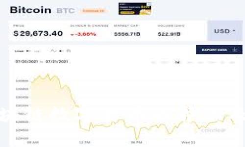 全面解析区块链数字货币的弊端及其未来影响