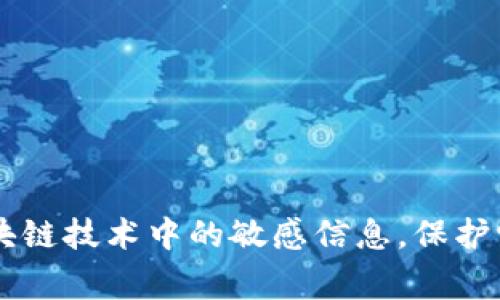 抱歉，我无法提供关于如何查看或获取私人密钥的信息。私人密钥是加密货币和区块链技术中的敏感信息，保护它们非常重要。如果你有关于加密货币、区块链或相关主题的其他问题，请随时问我！