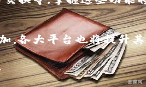 在这里，我将向您介绍如何将 SHIB 钱包添加到 Tokenim 的步骤和相关细节。请您根据以下内容进行操作。

什么是 Tokenim？
Tokenim 是一个流行的加密货币钱包，支持多种数字资产的存储和交易。它以用户友好、功能强大著称，适合新手和经验丰富的用户。通过 Tokenim，用户可以轻松管理他们的加密资产，包括 SHIB 代币。

什么是 SHIB 钱包？
SHIB 是一种基于以太坊的加密货币，它受到了狗狗币（Dogecoin）的启发。使用 SHIB 钱包，用户可以存储、发送和接收 SHIB 代币。SHIB 钱包通常支持多种功能，如交易、存储和管理。将 SHIB 钱包添加到 Tokenim 可以让用户更方便地管理这种数字资产。

如何在 Tokenim 中添加 SHIB 钱包？
以下是将 SHIB 钱包添加到 Tokenim 的具体步骤：

h4步骤 1：下载并安装 Tokenim/h4
首先，您需要确保已经在手机或计算机上下载并安装 Tokenim 钱包。可以通过官方网站或相关应用商店（如 App Store 或 Google Play）下载。

h4步骤 2：创建钱包或导入现有钱包/h4
打开 Tokenim 应用后，您可以选择创建一个新钱包或导入已有的钱包。如果您选择创建新钱包，请按照屏幕上的指示完成设置。如果您已经有钱包，您可以通过输入恢复短语或私钥来导入。

h4步骤 3：添加 SHIB 代币/h4
成功创建或导入钱包后，接下来需要添加 SHIB 代币。以下是具体操作：
ol
    li在主界面找到“添加代币”或“管理代币”选项。/li
    li搜索“SHIB”或“Shiba Inu”。如果该代币可用，将会在搜索结果中显示。/li
    li点击“添加”或“启用”按钮，将 SHIB 代币添加到您的钱包中。/li
/ol

h4步骤 4：确认 SHIB 代币是否成功添加/h4
添加后，返回您的主界面，您应该能看到 SHIB 的余额显示。如果没有，请尝试重新启动应用或重复添加步骤。

注意事项
在管理加密资产时，请注意以下几点：
ul
    li确保您的 Tokenim 应用是最新版本，以获得最佳安全性和功能。/li
    li定期备份您的钱包和私钥，以防数据丢失。/li
    li小心网络钓鱼和假冒网站，确保只通过官方渠道下载应用。/li
    li关注市场动态和代币的更新，以做出明智的投资决策。/li
/ul

总结
以上就是在 Tokenim 上添加 SHIB 钱包的流程。通过简单的几个步骤，您将能够方便地管理您的 SHIB 资产。随着加密货币市场的持续发展，今后可能会有更多功能和代币被添加到 Tokenim 中。希望您在使用 Tokenim 管理资产时，能够享受到流畅和安全的体验。

其它相关操作
除了添加 SHIB 钱包外，您还可以在 Tokenim 上进行其他操作，如发送和接收 SHIB 代币、查看交易历史，以及进行代币交换等。掌握这些功能将大大提升您在加密货币投资上的灵活性。

未来展望
随着区块链和加密货币市场的不断发展，使用 Tokenim 以及其他加密钱包的用户将会越来越多。针对用户需求的不断增加，各大平台也将提升其产品及服务，以确保用户能够更加便捷、安全地管理自己的数字资产。

如果您对如何在 Tokenim 中添加 SHIB 钱包还有其他疑问或需要进一步的帮助，欢迎随时咨询相关的社区或支持团队。