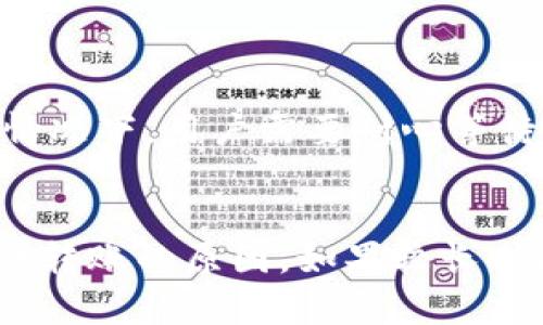 关于“tokenim不能转账”的问题，可能涉及多种技术和使用场景。以下是一些可能的原因以及解释：

### 1. 合约限制
合约设计和限制
某些代币合约在设计时，可能会设置特定的限制，防止转账。比如，为了保护用户资产，不允许某些账户进行转账。
此外，相应的合约参数如“转账冷却期”也可能导致在一定时间内无法转账。

### 2. 网络问题
区块链网络的状态
当区块链网络繁忙时，交易可能会出现延迟或失败的情况。如果网络拥堵，交易会被堆积，导致暂时无法完成转账。
在此情况下，可以考虑选择较低压力的时间段进行尝试。

### 3. 钱包类型
钱包兼容性问题
不同类型的钱包（如热钱包、冷钱包、硬件钱包等）对代币的支持程度不同。某些钱包可能不支持tokenim代币的管理或转账功能。
用户应该确认自己使用的钱包是否支持该代币，并且退出之前已做好备份。

### 4. 余额不足
余额和手续费问题
在执行转账之前，用户需要确保其钱包中有足够的代币余额，并且还要加上网络手续费。如果余额不足，转账将无法成功。
有时候，用户可能在不知情的情况下，转账金额加上手续费超过了剩余的代币。

### 5. 安全性考虑
安全机制和设置
某些代币项目在设定安全机制时，可能会启用二次验证、白名单等功能，这会导致在未授权的情况下无法进行转账。
这通常是为了防止被盗或意外转账，是用户在进行操作时需要留意的。

### 6. 平台问题
交易所或平台的限制
如果用户通过交易所进行转账，可能会受到该交易所的规定限制。这些平台可能会对某些代币设置特定的转账限制。
在这种情况下，可以查看该平台的公告或联系其客服获取帮助。

### 7. 系统维护
平台维护和更新
系统的定期维护和升级可能会暂时导致特定功能不可用。这种情况下，用户需要耐心等待恢复。
通常，平台会提前通知用户维护的时间和范围。

通过以上分析，用户或开发者应该能够更好地了解tokenim无法转账的原因。如果较长时间无法解决此类问题，建议寻求专业的技术支持或社区的帮助。