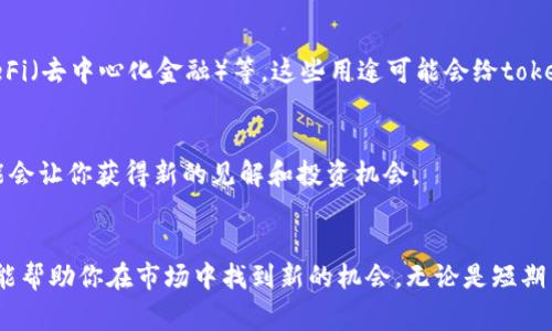 在处理被动收入或财务状况时，通常会考虑不同的策略来提升个人的经济能力和投资收益。如果 