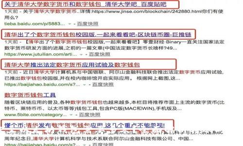 : 转账至以太坊钱包需要多久?全面解析转账时间与因素
