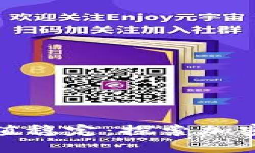 数字货币如何实现币值稳定:探索加密货币背后的价值支撑