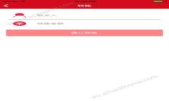 数字货币与现行货币的区别: 深入分析两者在使用