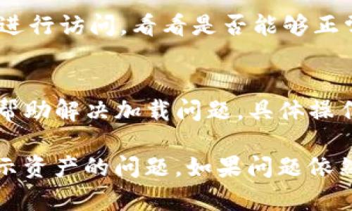 看起来你提到的是 
