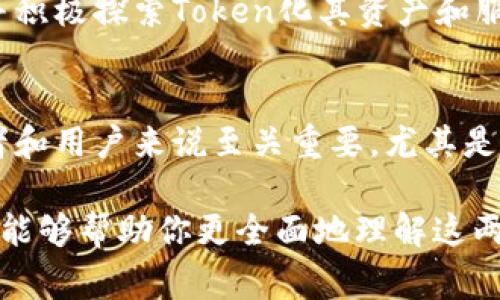 在加密货币和区块链的世界中，