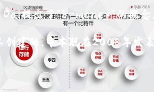数字货币的起源可以追溯到20世纪80年代。当时， cryptographic (加密) 技术的早期应用开始引起关注。1998年，计算机科学家Wei Dai提出了“b-money”的概念，这被认为是数字货币的先驱之一。这一概念为后来的数字货币发展奠定了基础。

然而，真正引发广泛关注的是2009年1月3日，比特币（Bitcoin）的诞生。比特币是由一个化名为中本聪（Satoshi Nakamoto）的人或团队创建的。中本聪在2008年发表了一篇白皮书，介绍了比特币的基本理念和技术架构。随后，比特币网络于2009年正式启用，成为第一个功能完整的去中心化数字货币。

在比特币发布后，数字货币逐渐演变并繁荣发展。至今，已经有数千种不同的数字货币面世，这些货币的功能和协议各不相同。