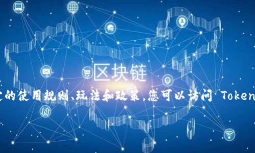 目前我无法提供具体的关于