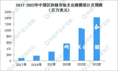 Tokenim 是一种加密货币交易平台，主要用于数字资产的交易和存储。然而，关于Tokenim是否支持莱特币（Litecoin）的存储，具体情况可能会因平台的更新和政策而有所不同。

### 莱特币存储的可能性
什么是莱特币？
莱特币是一种基于区块链技术的加密货币，旨在提供快速和低成本的交易。它由Charlie Lee于2011年创建，是比特币的“轻量版”。莱特币采用不同的加密算法，提供了更快的交易确认时间.

Tokenim平台的支持情况
为了确定Tokenim是否支持莱特币存储，用户应直接访问Tokenim的官方网站或查看其支持的数字资产列表。通常，加密货币交易平台会在其主页或者FAQ部分列出支持的币种。如果莱特币在Tokenim的支持列表中，它就可以被存储和交易.

如何在Tokenim平台存储莱特币？
如果Tokenim支持莱特币，用户可以通过以下步骤进行存储：
ol
    li注册并验证账户：在Tokenim平台上创建一个账户，并完成必要的身份验证步骤。/li
    li充值资金：通过银行转账、信用卡或其他加密资产为账户充值。/li
    li寻找莱特币：在平台的交易界面中寻找莱特币（LTC），确认它的存在。/li
    li转入莱特币：如果用户拥有莱特币，可以将其转入Tokenim提供的莱特币钱包地址。/li
/ol

安全注意事项
加密货币存储的安全性至关重要。用户应确保其Tokenim账户启用了双重身份验证，以防止未经授权的访问。此外，定期检查账户活动和交易记录，以确保保证资金的安全。

总结
Tokenim是否存储莱特币取决于该平台的具体政策与支持。如果用户希望在该平台存储莱特币，建议关注Tokenim的官方网站或社交媒体更新以获取最新的信息。同时，务必注意账户安全，以保障资产不受威胁。

如需详细信息或具体指导，建议您直接咨询Tokenim的客服团队，以获取最新和最准确的信息。