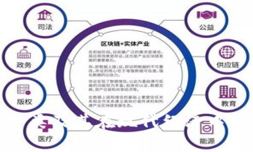 数字货币分类及其在现代经济中的应用探讨
