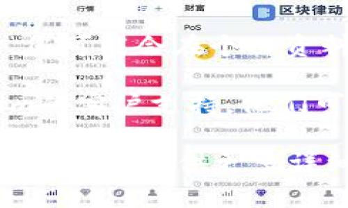 在寻找特定的“tokenim”密钥时，您需要注意以下几个方面：

1. **官方网站**：首先，确保您访问的是Tokenim的官方网站，通常他们会在官方页面上提供有关如何获取密钥的信息。

2. **开发者文档**：如果Tokenim提供API或应用开发，查看其开发者文档通常是获取密钥的可靠方式。文档中一般会详细说明如何申请和使用密钥。

3. **用户注册**：有些服务要求您先注册一个账户。创建账户后，您可能会在个人资料页面或设置中找到生成或查看密钥的选项。

4. **联系支持**：如果您仍然无法找到密钥，请考虑联系Tokenim的客户支持。他们可以为您提供更直接的帮助和指导。

如果您有更多具体问题，例如Tokenim的某个功能或特定的使用场景，请提供更多详细信息，我会尽力帮助您。