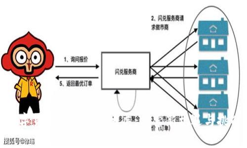数字货币特效产业发展：探索新机遇与挑战