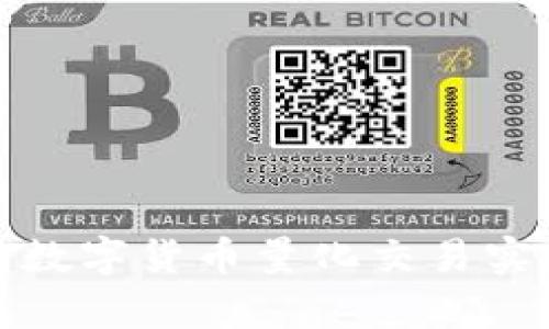 如何有效利用数字货币量化交易实现收益最大化