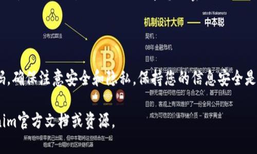 在这里，我可以为您提供一些帮助和建议来处理“Tokenim钱包密码忘了”的问题。然而，请注意，关于具体钱包的支持或服务政策最好直接咨询官方渠道。以下是一些步骤和建议，帮助您解决这个问题。

第一步：尝试找回密码

首先，很多钱包都提供了找回密码的功能。您可以查看Tokenim钱包的登录页面，寻找“忘记密码？”或“重设密码”的链接。通常，您需要输入关联的电子邮件地址，然后系统会向您发送重置密码的链接或验证码。

第二步：双重验证

如果您启用了双重验证（2FA），请确保能够访问您的验证方式。这可能是通过手机短信、电子邮件或身份验证应用程序接收验证码。

第三步：安全备份和恢复短语

如果您在创建钱包时记录了安全备份短语（也称为助记词），可以使用它来恢复钱包。助记词通常是12个或24个单词，您需要在钱包的恢复选项中输入这些单词。确保严格按照顺序输入，否则恢复将失败。

第四步：联系客户支持

如果上述方法都无法解决问题，您应该联系Tokenim钱包的客户支持。准备好提供您账户的信息，如注册邮箱、钱包创建时的详细信息等，以便他们能够验证您的身份并提供帮助。

第五步：安全注意事项

在整个过程中，请确保您处于安全的网络环境中，并避免在公共Wi-Fi上进行敏感操作。此外，切勿与任何人分享您的密码或助记词。

总结

忘记Tokenim钱包密码可能会令人沮丧，但通过以上步骤，您有机会找回或重置密码。确保注意安全和隐私，保持您的信息安全是第一位的。如果您能找到助记词或成功联系客户支持，通常可以恢复对钱包的访问。

以上就是关于恢复Tokenim钱包密码的建议。如果需要更详细的信息，请参考Tokenim官方文档或资源。