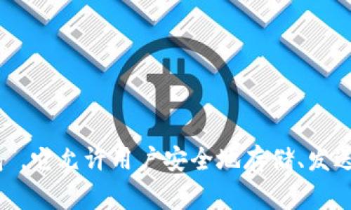 Tokenim 是一种加密货币钱包，主要用于存储和管理各种数字资产。在中文中，Tokenim 通常被称为“Tokenim 钱包”或“Tokenim 加密钱包”。它允许用户安全地存储、发送和接收加密货币，同时提供用户友好的界面和强大的安全功能。如果你对 Tokenim 钱包有更多的具体问题或需要更深入的信息，请告诉我！