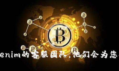 在充值Tokenim之前，了解相关的步骤和注意事项是非常重要的。以下内容将为您提供详细的充值指南。请注意，具体步骤可能会因平台的更新或变化而有所不同，因此建议您访问官方网页以获取最新信息。

步骤一：访问Tokenim官网
首先，您需要打开Tokenim的官方网站。这是确保您在合法平台上进行充值的第一步。请确保网址正确，避免进入假冒网站。

步骤二：登录您的账户
在官网上，您会看到一个“登录”按钮。点击后，输入您的账户信息，包括用户名和密码。如果您还没有账户，可以通过注册页面创建一个新账户。在注册过程中，确保使用有效的电子邮件和密码，以便后续验证。

步骤三：选择充值选项
登录后，导航到“充值”或“资金管理”部分。这一部分通常可以在用户中心或账户页面找到。点击进入后，您将看到各种充值方式的列表，如信用卡、借记卡、银行转账等。

步骤四：选择充值方式
根据您的需求选择一种充值方式。信用卡充值通常较为快捷，适合急需资金的用户；银行转账虽然相对慢一些，但通常费用较低。选择后，系统会提示您填写相关信息。

步骤五：输入充值金额
在填写完充值方式信息后，系统会要求您输入充值金额。请确保输入的金额符合平台规定的最低充值限额。有些平台还会显示充值金额对应的Tokenim数量，您可以根据需要进行调整。

步骤六：确认信息并提交
在输入所有信息后，请仔细检查确认信息是否准确无误。确保充值金额、支付方式及相关账户信息无误。如果一切正常，点击“提交”按钮以完成充值申请。

步骤七：等待充值确认
充值申请提交后，根据不同的充值方式，处理时间可能会有所不同。一般情况下，信用卡充值会在几分钟内到账，而银行转账可能需要几个工作日。您可以在账户的“交易记录”中查看充值状态。

步骤八：确认到账及使用
一旦充值成功，您将收到确认通知，且账户余额会相应增加。现在，您可以使用充值后的Tokenim进行交易、投资或其他操作。请根据您的需求合理使用资金。

注意事项
1. 确保您的账户安全，定期更改密码。
2. 注意充值限额，避免因超额充值而造成不必要的损失。
3. 如果充值遇到问题，请及时联系客服寻求帮助。
4. 在充值前，了解各个支付方式的手续费以及到账时间，以便做出合适的选择。

以上就是Tokenim充值的详细步骤。如果您在充值过程中遇到任何问题，请随时联系Tokenim的客服团队，他们会为您提供支持。希望本指南能帮助您顺利完成充值，享受Tokenim平台上更好的服务体验。