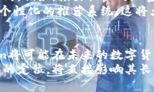  kooboo数字货币时代来临：探索Steam的参股策略与市场影响/kooboo
数字货币, Steam, 投资策略, 加密货币/guanjianci

引言：数字货币的崛起
数字货币已经成为现代经济中不可忽视的一部分。随着比特币、以太坊等加密货币的成功，越来越多的企业开始关注这一领域。其中，Steam作为全球知名的游戏平台，其对数字货币的投入备受瞩目。本文将深入探讨Steam的参股策略，分析其对市场的影响，以及可能带来的未来趋势。

Steam与数字货币的初步接触
Steam于2003年推出，是一个在线游戏平台，提供游戏购买、下载和社交功能。随着数字货币的崛起，Steam开始探索如何将其融入到平台内的支付系统中。这不仅可以提升用户体验，也可能带来新的收入来源。
Steam在数字货币领域的探讨最早可以追溯到2016年。当时，Steam开始接受比特币作为支付方式。这一举动引起了广泛关注，用户们对此反应热烈。然而，由于比特币价格波动，以及交易费用上涨，Steam在2017年底暂停了比特币支付选项。这一决策标志着Steam对数字货币的谨慎态度。

Steam的参股策略
尽管暂停了比特币支付，Steam并没有完全放弃数字货币的探索。2019年，Steam宣布了一项新策略，选择参股一些加密货币项目。通过投资，这些项目的技术和理念与Steam平台的功能相结合，可能会形成一种有机的合作关系。
这些投资不仅限于购买代币，Steam还提前参与项目的融资和发展。比如，Steam对以太坊网络的一些初创公司的投资，显示了其对去中心化技术的兴趣。这种投资策略的成功与否，直接关系到Steam未来在数字货币市场的战略部署。

Steam投资的数字货币项目
近年来，Steam投资了一些具有潜力的数字货币项目。例如，某个基于区块链的游戏平台，旨在为玩家提供资产的真正所有权。这个项目的成功，可能对Steam的商业模式产生重要影响。
通过参股这些项目，Steam不仅可以获得财务收益，还能在技术和用户基础上实现协同效应。比如，如果玩家在这些去中心化平台上购买了游戏道具，他们可以在Steam平台上使用这些道具，增加了用户粘性。

市场反应与用户反馈
Steam的这一策略引发了市场的广泛讨论。一方面，许多用户和投资者对Steam的前瞻性表示赞赏，认为其有助于推动数字货币的普及。另一方面，也有一些用户对此表示质疑，认为Steam可能会由于参与高风险的数字货币项目而使自身面临财务风险。
用户反馈的多样性表明，Steam在市场中的影响力依然强大。团队在对待数字货币的探索上，需要更加谨慎且透明，以赢得用户的信任。

未来展望：Steam与数字货币的结合
展望未来，Steam与数字货币的结合可能会进一步深化。随着区块链技术的成熟和应用领域的扩大，Steam有机会探索更多的合作形式。例如，推出独立的加密货币，用于平台内购买和交易，或与其他大型数字货币交易所合作，为用户提供多种支付选择。
这种结合将为用户提供更多便捷的交易体验，可能会吸引更多新用户。同时，Steam可以利用用户数据，分析用户的偏好，以构建更加个性化的推荐系统。这将大大提升用户在平台上的留存率和活跃度。

结语：数字货币的未来与Steam的角色
数字货币正在改变世界，Steam作为一个大型平台，能够在这一转型过程中发挥重要作用。通过谨慎的投资和创新的业务策略，Steam将可能在未来的数字货币市场中占据一席之地。
无论数字货币如何发展，Steam的探索过程都将为行业提供宝贵的经验和教训。作为视频游戏行业的领导者，Steam在数字货币时代的定位，将直接影响其长期的成功和市场份额。